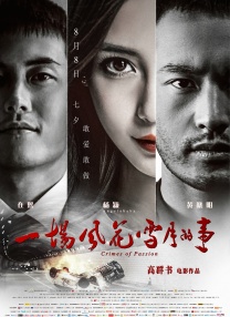 a免费在线观看视频